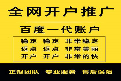 百度推广案例：精准营销实现业绩翻倍
